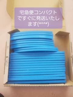 プラレール ⭐レールおまとめ売り⭐直線レール13本、曲線レール10本のサムネイル