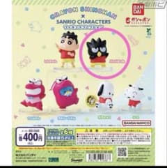 サンリオ バッドばつ丸 フィギュア カプセルケースのサムネイル