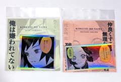 [Brand New] Demon Slayer: Kimetsu no Yaiba Jump Shop Jinbocho Sticker - Giyu　Shinobu