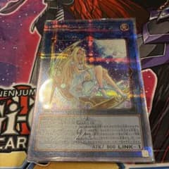 遊戯王 聖魔の乙女アルテミス RC04-JP050 25thシークレットのサムネイル