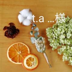専用です❗アンティークカラーのドライレモンのサムネイル