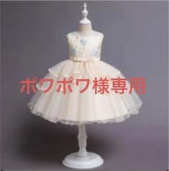 結婚式・発表会に★キッズドレス　120サイズのサムネイル