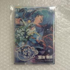 あんスタ ポートレート 深海奏汰 - メルカリ