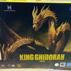 キングギドラのサムネイル