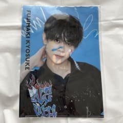 藤牧京介　クリアファイル　INI museumのサムネイル