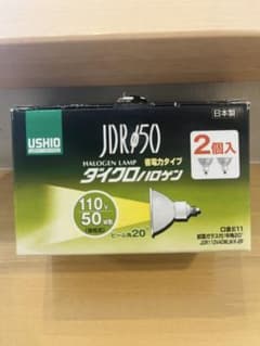 USHIO ダイクロハロゲン JDR50 110V 50W形 ※1個 - メルカリ