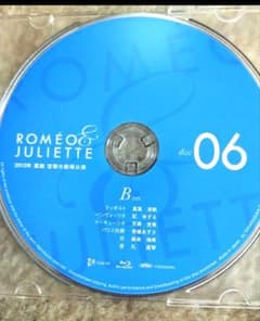 宝塚　星組　ロミオとジュリエット　Blu-ray　DISC6