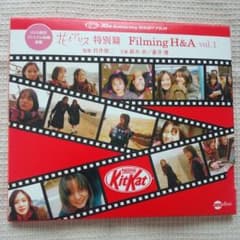 花とアリス特別編　Filming H＆A  vol.1のサムネイル