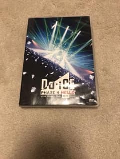 Da-iCE/Live House Tour 2015-2016-PHASE …のサムネイル