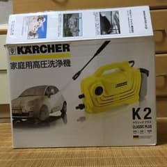 蓮様専用 家庭用高圧洗浄機のサムネイル