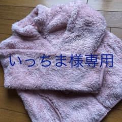 ユニクロ　130 モコモコのサムネイル