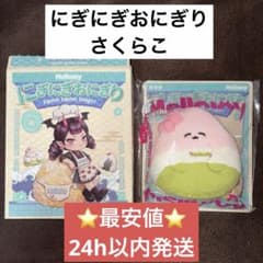 メロジョイ にぎにぎおにぎり さくらこ Mellojoy スクイーズ - メルカリ