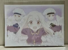 위궁 산치의 오늘의 밥 브로마이드 일리야 Fate