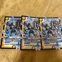 デュエルマスターズ オリオティス・ジャッジのサムネイル