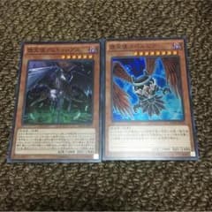 堕天使アムドゥシアス スペルビアのサムネイル