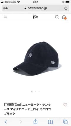 NEW ERA  9TWENTY ヤンキース　ミニロゴ　ブラック　ニューエラのサムネイル