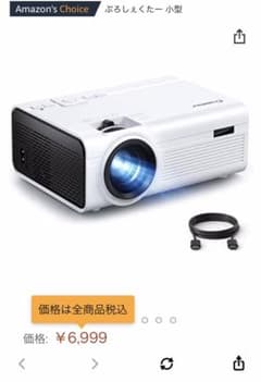 プロジェクター p600のサムネイル