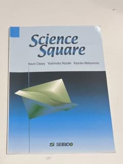科学の愉しみ science squareのサムネイル