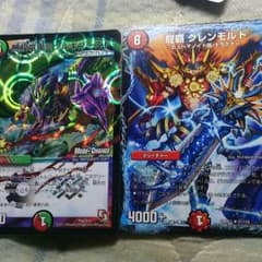 デュエルマスターズのサムネイル