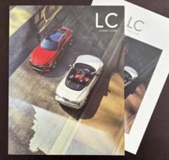 【最終版】レクサス LC カタログ 2025年7月のサムネイル