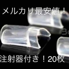 アクアリウムネイル　20枚　スポイト付きのサムネイル