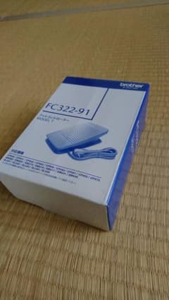 FC322-91 brother フットペダルのサムネイル