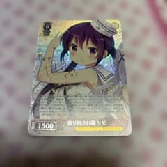 振り回され隊 リゼ SP 金サイン ごちうさ ご注文はうさぎですか