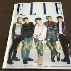 ELLE エル・ジャポンのサムネイル