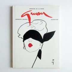 Rene Gruau ルネ グリュオー 画集 ルネ グリュオ 作品集 m53993997412_1.jpg?1759143912