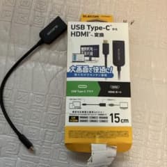 ELECOM USB Type-C HDMI 変換アダプター 15cmのサムネイル