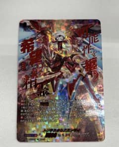 ヴァンガード　武奏烈華　トリクスタ＆スエンディ　SEC　シークレット ヴァンガード/武奏烈華/SEC/トリクスタ＆スエンディ