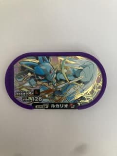 ルカリオ　レガシー　メザスタのサムネイル