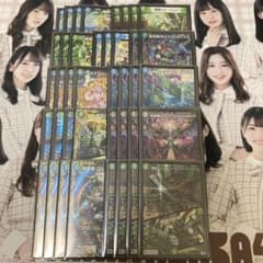 【CS優勝構築】　青緑黒ジャイアント　青緑ジャイアント　スリーブ付　調整パーツ付 CS優勝構築】 青緑黒ジャイアント 青緑ジャイアント スリーブ付