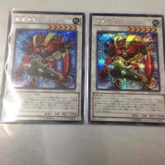 超重神鬼シュテンドウーG 2枚のサムネイル