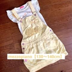♡mezzopiano/メゾピアノ  サロペットスカート♡【140cm】のサムネイル