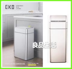 EKO!ステンレス！センサーゴミ箱！スリム型50L！ - メルカリ