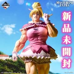 一番くじ HUNTER×HUNTER ラストワン賞 ビスケット・クルーガー - メルカリ