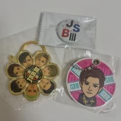 三代目 J SOUL BROTHERS キーホルダー 缶バッジ セット　岩田剛典のサムネイル