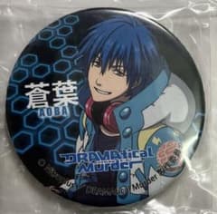 ドラマティカルマーダー アニメ化 特別上映会イベント記念グッズ 缶バッジ　蒼葉 ドラマティカルマーダー アニメ化 特別上映会イベント記念グッズ 缶