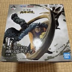 一番くじ ワンピース 匠ノ系譜 決闘ノ記憶 F賞 サー・クロコダイルのサムネイル