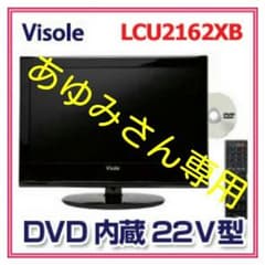 あゆみさん専用のサムネイル