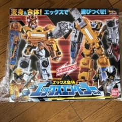 DXエックスエンペラーセット新品のサムネイル