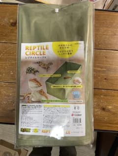 エキゾテラ レプタイルサークルのサムネイル