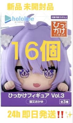 홀로 라이브 히카케 피규어 Vol.3 고양이 마타오카유 16점 戌神 롤러 2점