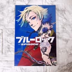 ブルーロック ブルロ 47都道府県 ポストカード ミヒャエル・カイザー 47枚 ミヒャエル・カイザー】ブルーロック ブルロ 47都道府県 特典