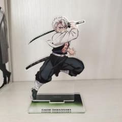 鬼滅の刃 ワールドツアー2024 不死川実弥 アクリルスタンド - メルカリ