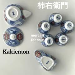 酒井田柿右衛門 煎茶器揃い 宝瓶 湯冷 湯呑 染付茶器 茶道具 染