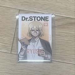Dr.STONE 七海龍水 缶バッジのサムネイル