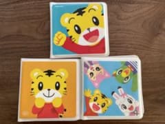 Eki様専用　しまじろう　DVDケースのサムネイル