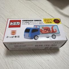 トミカ かっぱ寿司 キャンペーン トミカ トラックのサムネイル